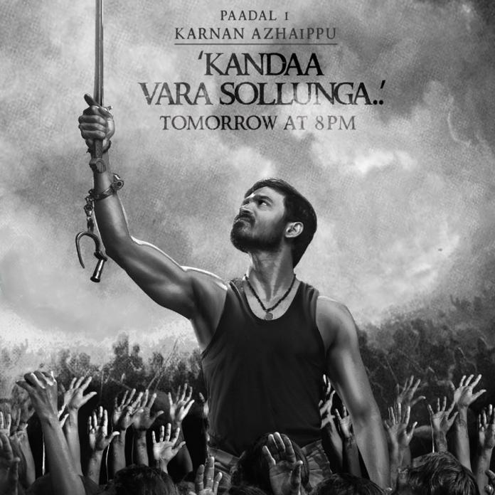 Kandaa Vara Sollunga Song Lyrics